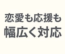 心に響くオリジナルポエムをご提供します イメージ1