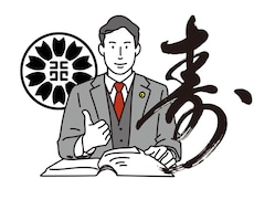 埼玉県の許認可申請はお任せ。最短即日対応いたします イメージ1