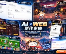エクセル管理をWebアプリ化します イメージ1