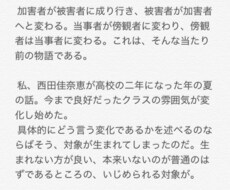 希望の物語を書きます イメージ1