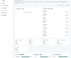 シフト表づくりの手間をなくします イメージ1