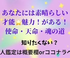 人と違うことで生きづらいそんな悩みもスッキリします イメージ1