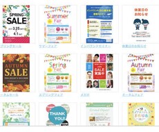 チラシPOP名刺、A4までのデザイン作成します イメージ1