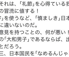 どんなおじさんメールでも書きます イメージ1