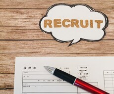 人事採用のお困りごと相談にのります イメージ1