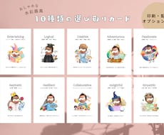 選び取りカード(男女両方向け)顔写真入りで作ります 1歳のお誕生日記念に・はがきサイズ・印刷オプションあり