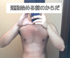 健康的な体づくりお手伝いします イメージ1