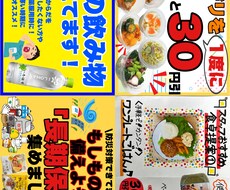 お店のPOPつくります イメージ1