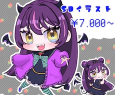 商用利用可能！2.5等身キャラ作成します イメージ1
