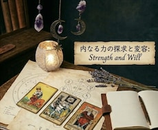 紫苑の糸を紡ぐ、二人の宿縁・相性鑑定します イメージ1