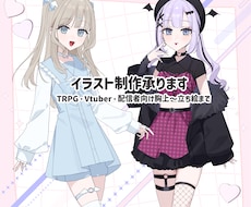 アイコン～立ち絵制作いたします イメージ1