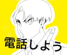あなたのお話お聞きします イメージ1