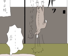 可愛いネコのイラスト、漫画描きます イメージ1