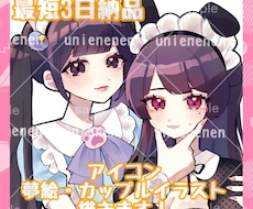 夢絵・カップルイラスト描きます おふたりの距離感を大切にして丁寧に描きます！3L可◎