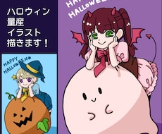 キャラクターの可愛い量産イラストを描きます イメージ1
