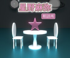 【500円で1000文字】メンタルヘルスケアや人間関係に関するお悩み解決のブログ記事書かせて下さい！