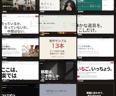 お店の1ページホームページを作ります イメージ1