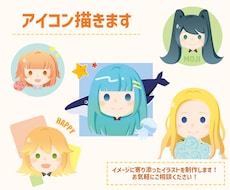 かわいくてポップなイラストを作成します イメージ1