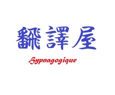 英語の取扱説明書等を日本語翻訳します イメージ1