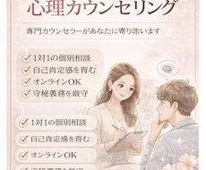 今の状態から脱出させます イメージ1