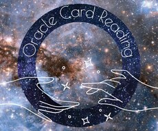 ワンコイン♡オラクルカード恋愛占いします あなたとお相手との関係をさくっとリーディング鑑定します❣️