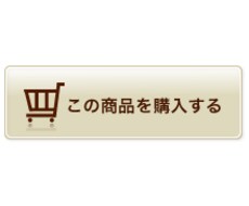 【大盛況】あなたのECサイトの悪いところ、改善すべきところをお答えします。