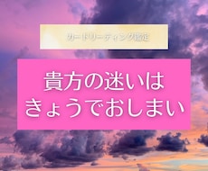 頭の中のグルグルを解消いたします イメージ1