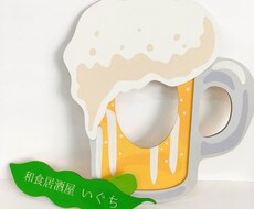 30ｃｍ角Size◆木製看板、製作します 最大30ｘ45ｃｍ、お客様のお出迎えに可愛い木製看板を。