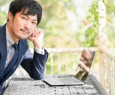 結婚相談所を開業したい方ご質問に文章で回答します