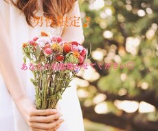 男性限定ᙏ̤̫寂しい時にお話ききます 寂しい、話がしたい、雑談したい方々電話まってます︎︎♪
