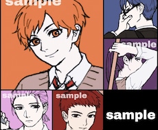 自分だけのアイコンが欲しい貴方！アイコン描きます イメージ1