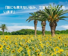どん底を経験した私が、チャットで伺います 自己破産経験の私が、お金の絶望や生活の不安を受け止めます。