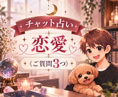 今すぐに相談◎言霊から恋の悩みを読み解きます イメージ1