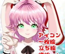 アイコン、一枚絵、サムネ、立ち絵等幅広く描きます SNSアイコンや動画などでイラストが必要な方