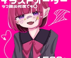 暗い雰囲気から明るい雰囲気の可愛いアイコン描きます イメージ1