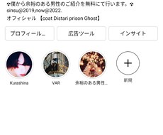 1000以上の女性フォローにストーリーで宣伝ます イメージ1