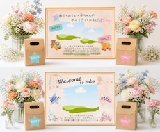 結婚式で人気性別発表クイズ台紙作成します ゲスト参加型で盛り上がる人気演出で感動サプライズに