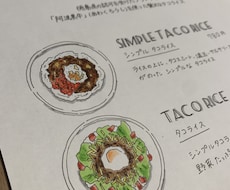 韓国カフェのようなお洒落メニューをデザインします イメージ1