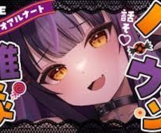 素敵なサムネイル作成します イメージ1