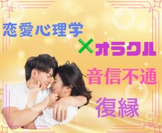 モヤモヤな恋愛から抜け出すメッセージを受け取ります 復縁＊秘密の恋＊音信不通＊結婚＊恋愛＊不安＊辛い別れ＊離婚