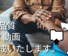 兵庫県内⭐️医院/クリニックPR動画作成承ります イメージ1