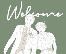 シンプルで可愛い結婚式で使えるイラスト描きます お二人の写真から似ていてもっと可愛いイラストにします！