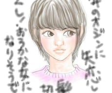 手描き風のイラストを描きます イメージ1