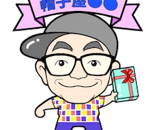 懐かしの●ックリマン風の似顔絵シールを制作します イメージ1