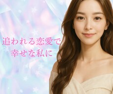 冷たくなった彼の気持ち。今から必ず取り戻せます イメージ1