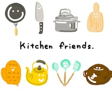 シンプルでかわいいイラスト、アイコン描きます イメージ1