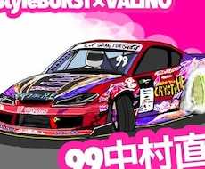 ゆる〜い車のイラストを描きます イメージ1