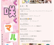 お店やイベントごとのフライヤーつくります イメージ1