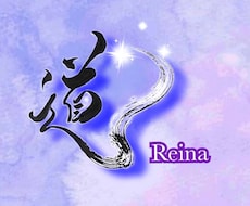 唯一無二の筆文字書きます イメージ1