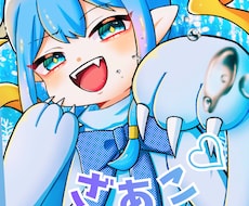 一枚絵・立ち絵描きます イメージ1
